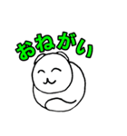 丸い白猫の日々（個別スタンプ：13）