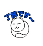 丸い白猫の日々（個別スタンプ：15）