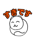 丸い白猫の日々（個別スタンプ：16）