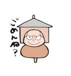 うっちゃんスタンプ2 ONE PIECEスタンプ（個別スタンプ：15）