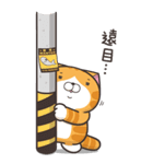 ランラン猫 21 (台湾版)（個別スタンプ：6）