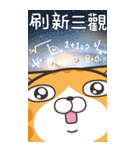 ランラン猫 21 (台湾版)（個別スタンプ：7）