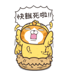 ランラン猫 21 (台湾版)（個別スタンプ：10）