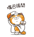 ランラン猫 21 (台湾版)（個別スタンプ：19）