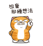ランラン猫 21 (台湾版)（個別スタンプ：20）