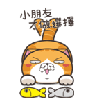 ランラン猫 21 (台湾版)（個別スタンプ：30）