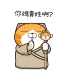ランラン猫 21 (台湾版)（個別スタンプ：34）