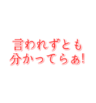 結婚してぇ（個別スタンプ：18）