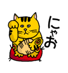 招き虎猫（個別スタンプ：8）