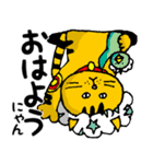 招き虎猫（個別スタンプ：13）