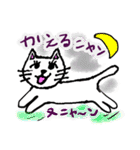 表情豊かな猫蔵＆ネコリン（個別スタンプ：7）