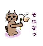 表情豊かな猫蔵＆ネコリン（個別スタンプ：8）