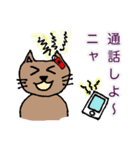 表情豊かな猫蔵＆ネコリン（個別スタンプ：16）