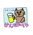 表情豊かな猫蔵＆ネコリン（個別スタンプ：21）