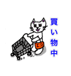 表情豊かな猫蔵＆ネコリン（個別スタンプ：23）