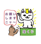 表情豊かな猫蔵＆ネコリン（個別スタンプ：31）