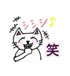 表情豊かな猫蔵＆ネコリン（個別スタンプ：36）