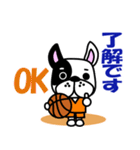バスケ犬 オレンジユニver.（個別スタンプ：3）