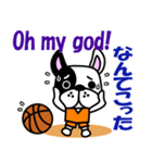 バスケ犬 オレンジユニver.（個別スタンプ：28）