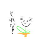 うーぱーるーぱーさんだよ（個別スタンプ：16）