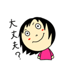 ふさんの新たな日常（個別スタンプ：1）