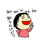 ふさんの新たな日常（個別スタンプ：2）
