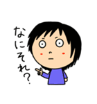 ふさんの新たな日常（個別スタンプ：11）