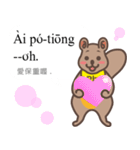 タイワンダー台湾語POJ日常フレーズ（個別スタンプ：21）