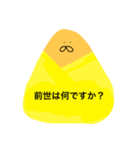 おにぎりがすこ。（個別スタンプ：13）