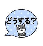 いぬワールド 吹き出し編（個別スタンプ：17）