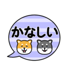 いぬワールド 吹き出し編（個別スタンプ：24）