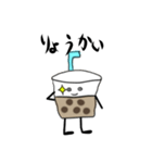 coconaの●タピタピ●（個別スタンプ：8）