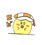 ピコ子の日常2（個別スタンプ：1）