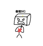 アクショントーフ（個別スタンプ：5）