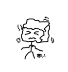 アクショントーフ（個別スタンプ：6）