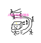 アクショントーフ（個別スタンプ：7）