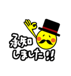 ヒゲスマイル★紳士の日常会話★でか文字（個別スタンプ：2）