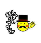 ヒゲスマイル★紳士の日常会話★でか文字（個別スタンプ：4）