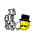 ヒゲスマイル★紳士の日常会話★でか文字（個別スタンプ：6）