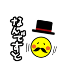 ヒゲスマイル★紳士の日常会話★でか文字（個別スタンプ：10）