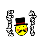 ヒゲスマイル★紳士の日常会話★でか文字（個別スタンプ：11）