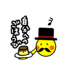 ヒゲスマイル★紳士の日常会話★でか文字（個別スタンプ：12）