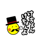 ヒゲスマイル★紳士の日常会話★でか文字（個別スタンプ：24）