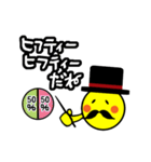 ヒゲスマイル★紳士の日常会話★でか文字（個別スタンプ：26）