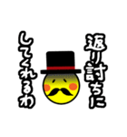 ヒゲスマイル★紳士の日常会話★でか文字（個別スタンプ：28）