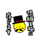 ヒゲスマイル★紳士の日常会話★でか文字（個別スタンプ：29）