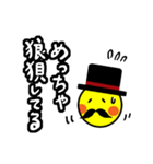 ヒゲスマイル★紳士の日常会話★でか文字（個別スタンプ：30）