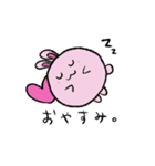 まんまるどうぶつすたんぷ（個別スタンプ：2）
