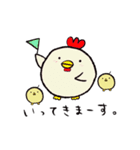 まんまるどうぶつすたんぷ（個別スタンプ：5）