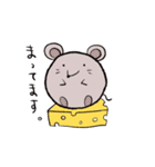 まんまるどうぶつすたんぷ（個別スタンプ：6）